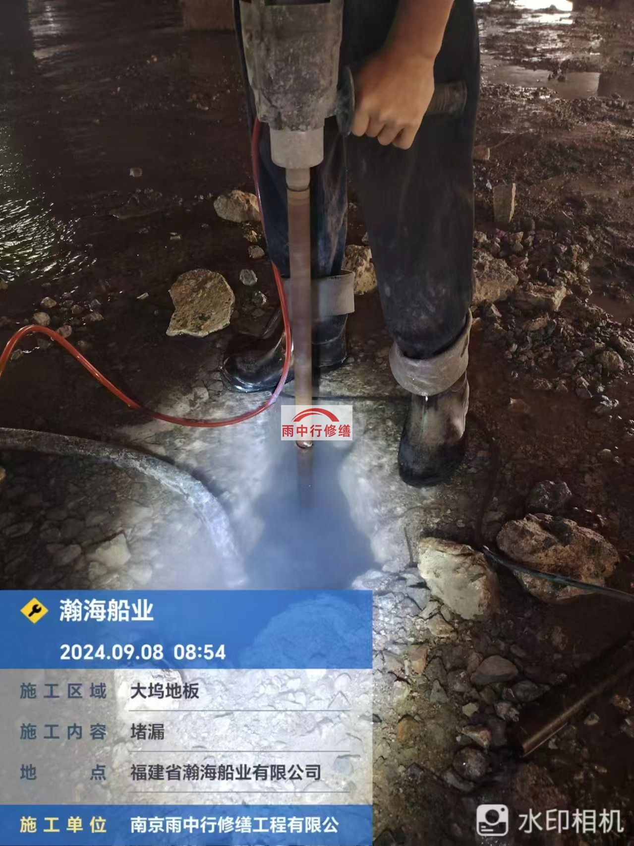 五家渠船坞堵漏公司