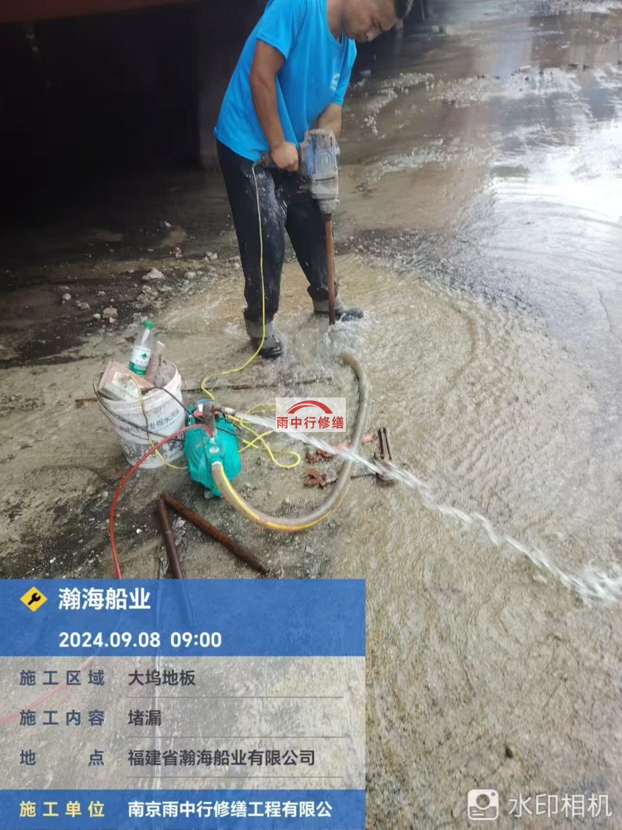 五家渠船坞漏水科学堵漏怎么处理